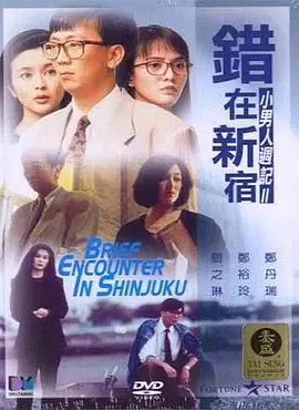 伊人青草