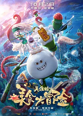 伊人四虎