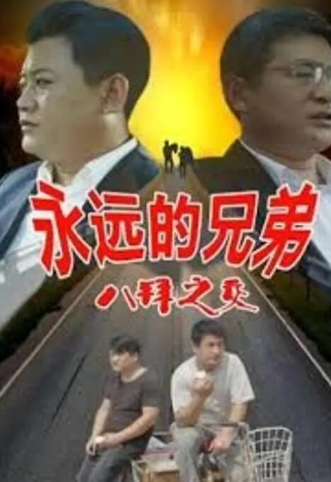 欧美精品伊人久久