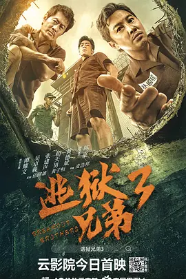 一龙五凤
