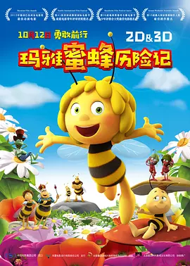 错乱的关系
