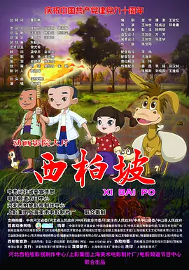 夫妻性生活黄色一级片