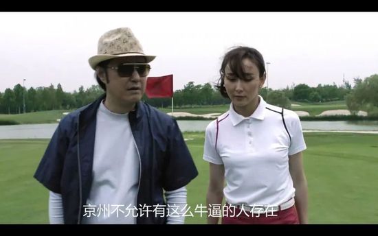 俄罗斯处女