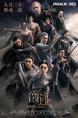 亚洲激情精品