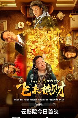 观察室