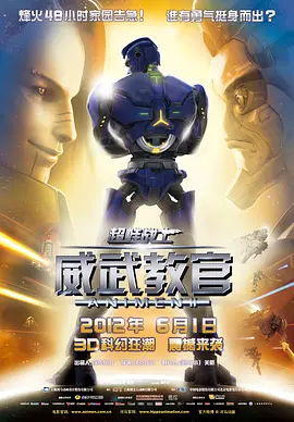 4438x全国最大