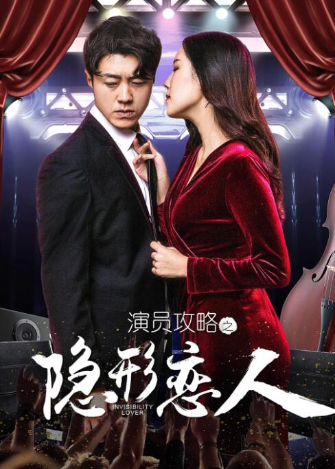 婷婷夜色