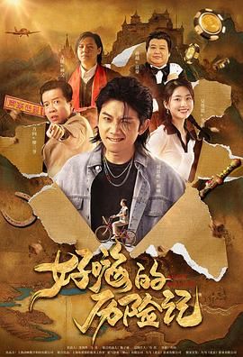 711网盘破解版