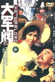 成人用品