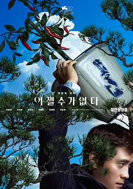 欧美一区二区三区不卡视频