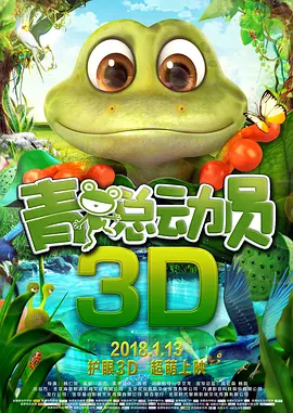 医院里的贵客