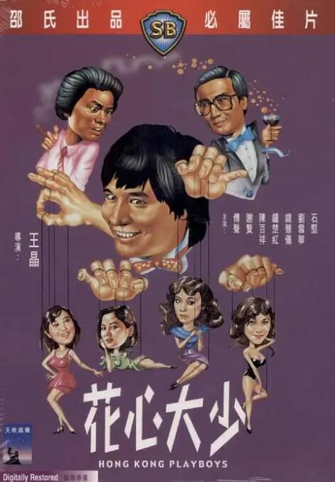 欧美一区二区高清