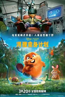 小狗叫妈妈主人by小说