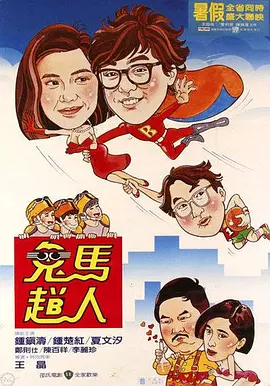 视频一区二区国产