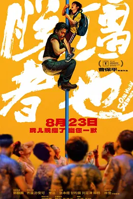 偷窥娇妻偷人刺激绿帽视频