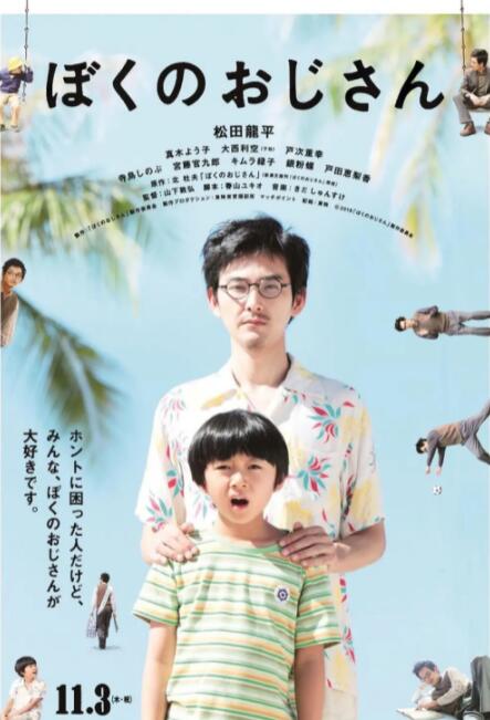 国产成人精品视频2021