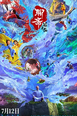 欧美日韩亚洲国内综合网俺