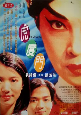 呦视频在线一区二区三区