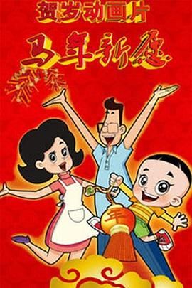 普通妹妹的诱惑