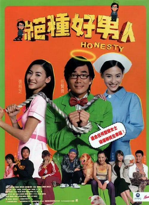 就要 干就要操就要日