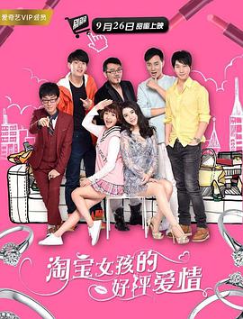 窗外在线观看免费