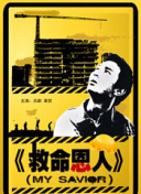 操女生的网站