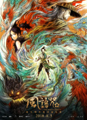 扒开伸进免费视频