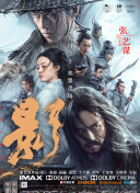 在线电影亚洲