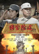 国产精品一区二区在线播放