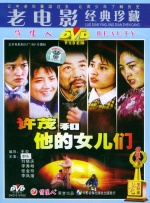 激情五月宗合网