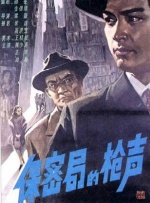 福利国产片