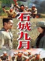 国产成人a一区二区