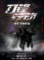 赛车女郎的湿润