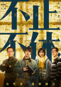 三浦惠理子中文字幕在线一区二区