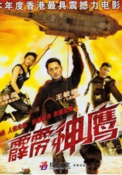 小舞的呻吟