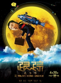 日日人人