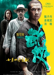 狼狼色综合777夜色撩人