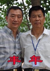 欧美一级视频大片
