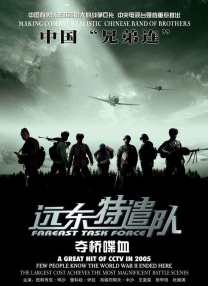 云海在线
