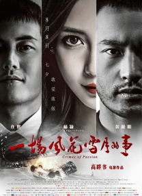 村花论坛默认密码是多少