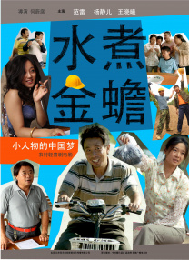 情人上瘾