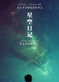 四虎2019