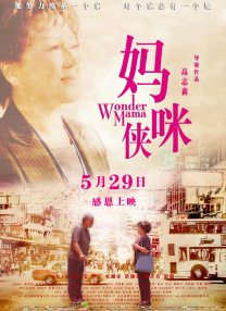中文字幕亚洲欧美一区