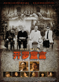 日本大尺度r级情欲片我