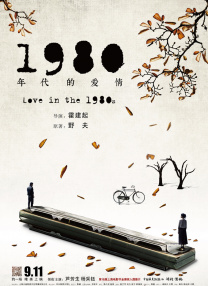 欧美日韩激情一区