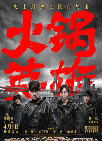 免费人成年激情视频在线观看