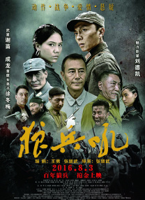 伊人青草