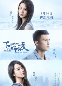 三级黄色片在线播放