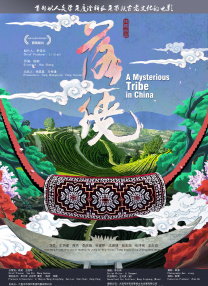 佐佐木明被夫上司侵犯