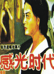 日本特黄aaaaaaa大片